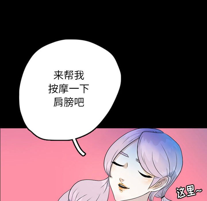 第43話 - 第40张