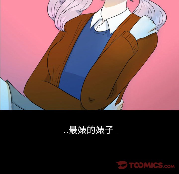 第43話 - 第41张