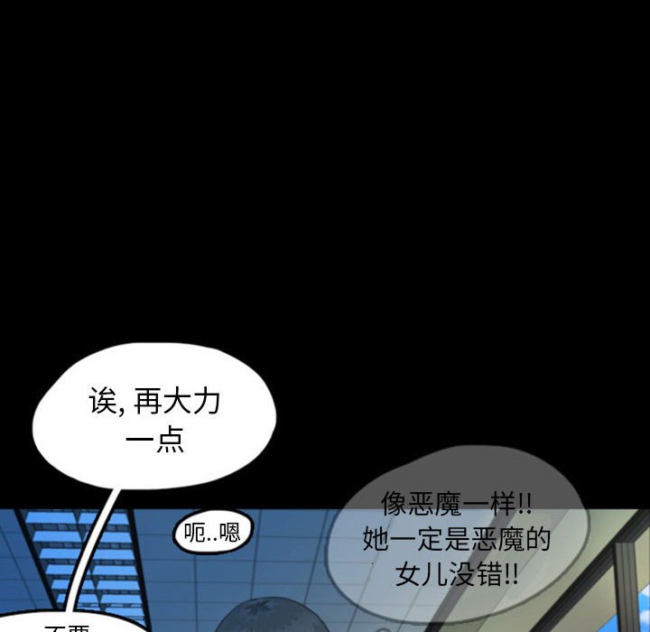 第43話 - 第42张