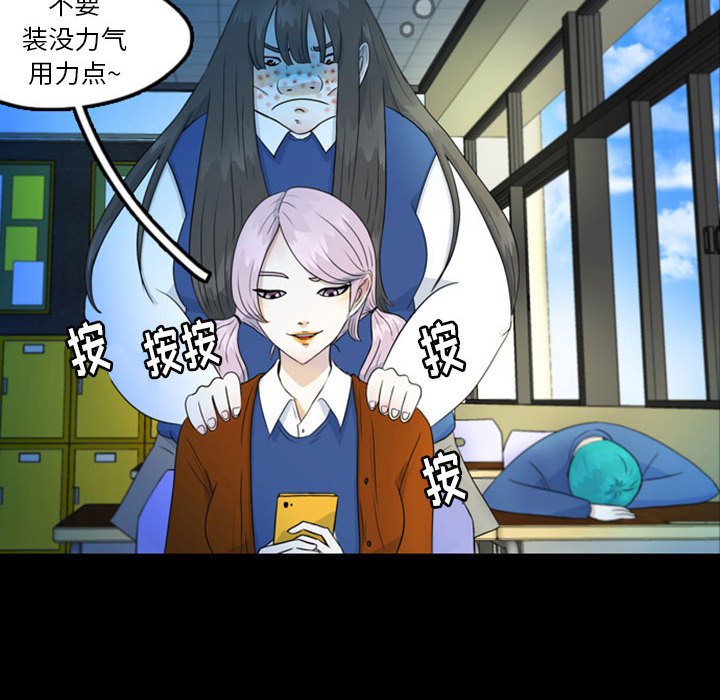 第43話 - 第43张