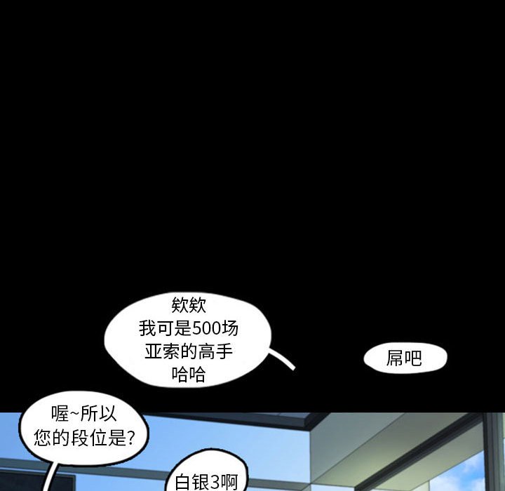 第43話 - 第44张