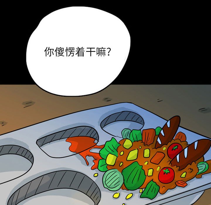 第43話 - 第49张