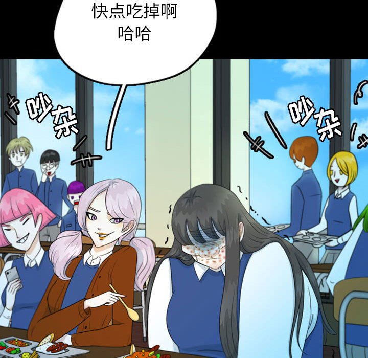 第43話 - 第51张