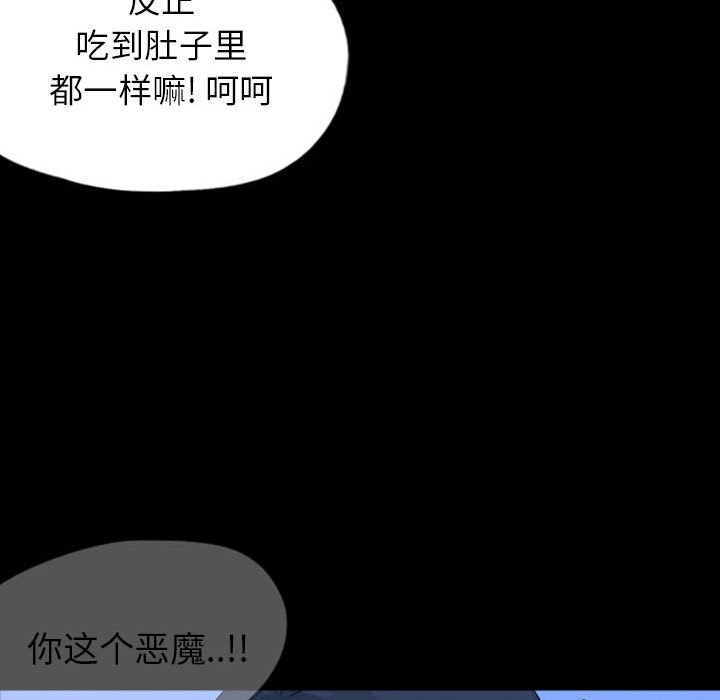 第43話 - 第54张