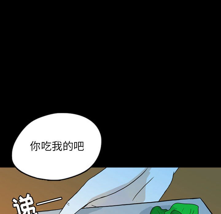 第43話 - 第56张