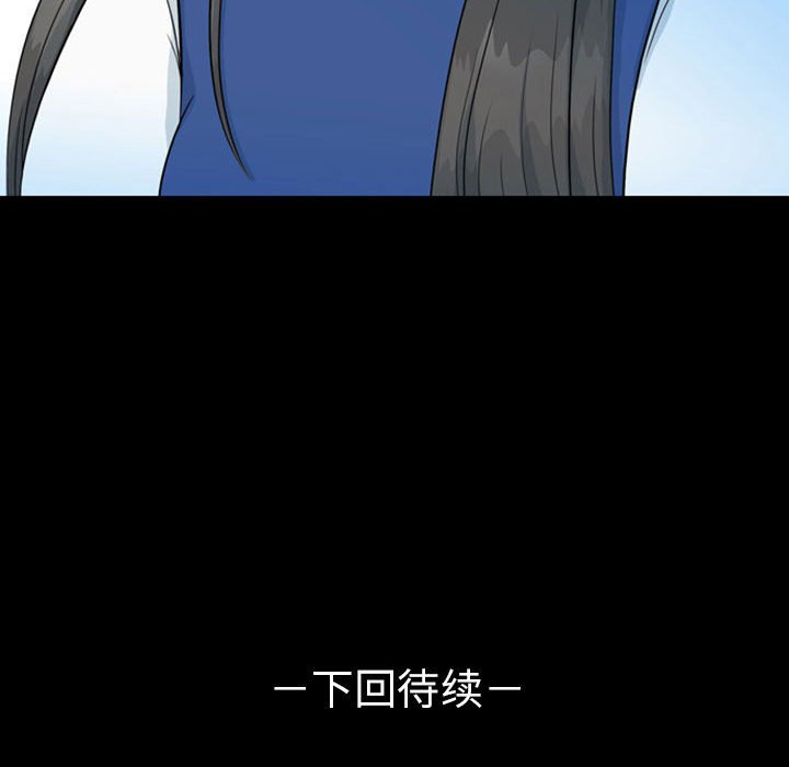 第43話 - 第59张
