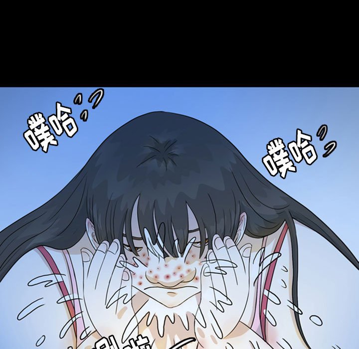 第43話 - 第6张