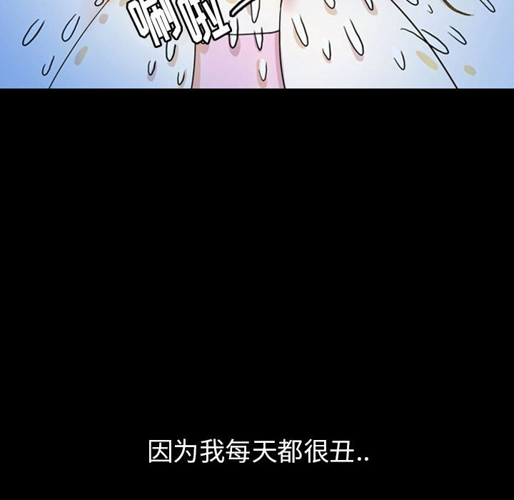 第43話 - 第7张