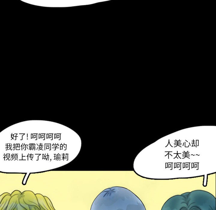 第44話 - 第11张