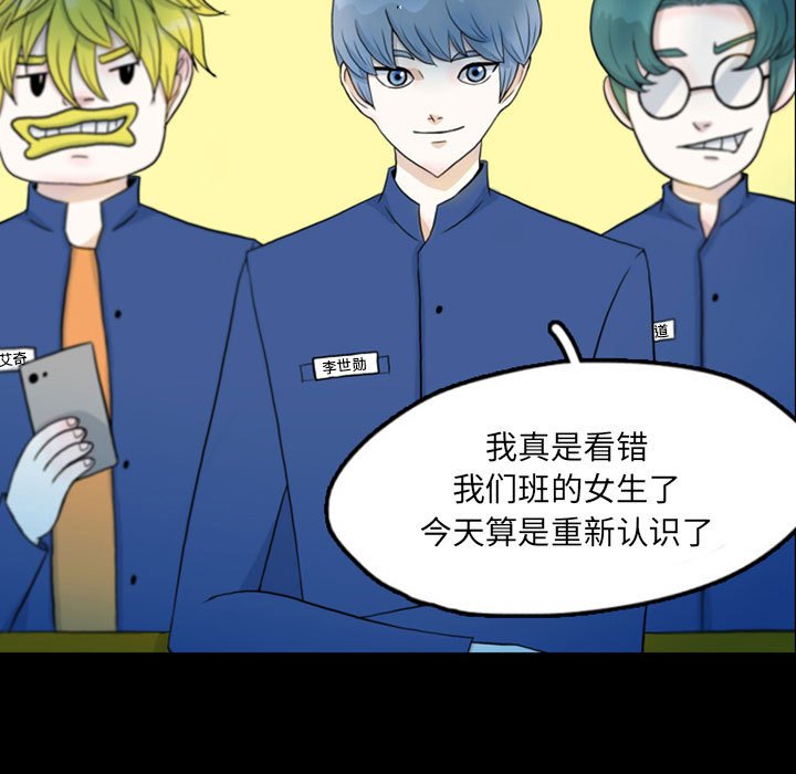 第44話 - 第12张