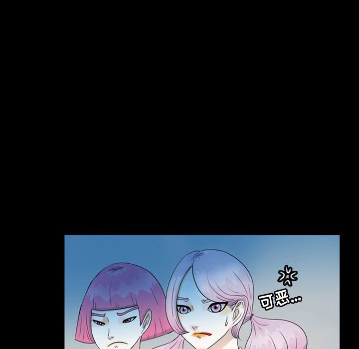 第44話 - 第13张