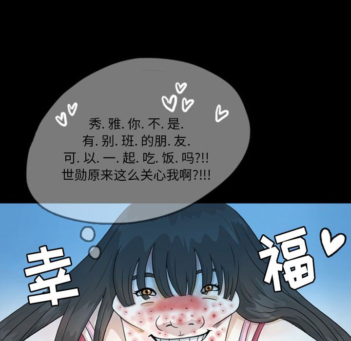 第44話 - 第15张