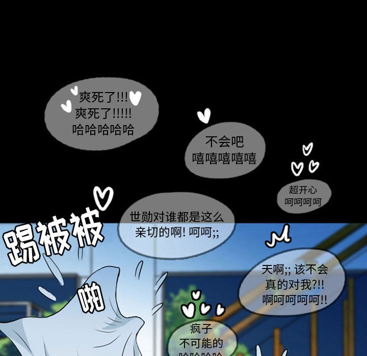 第44話 - 第17张