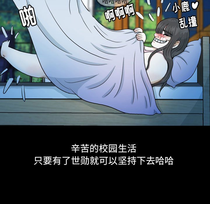 第44話 - 第18张