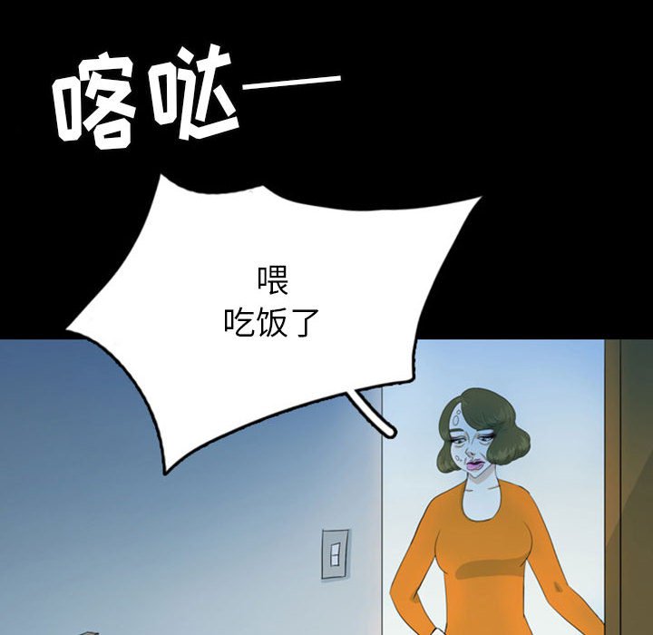 第44話 - 第19张