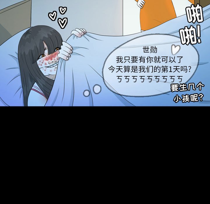 第44話 - 第20张