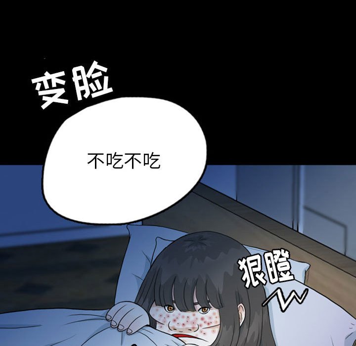 第44話 - 第21张