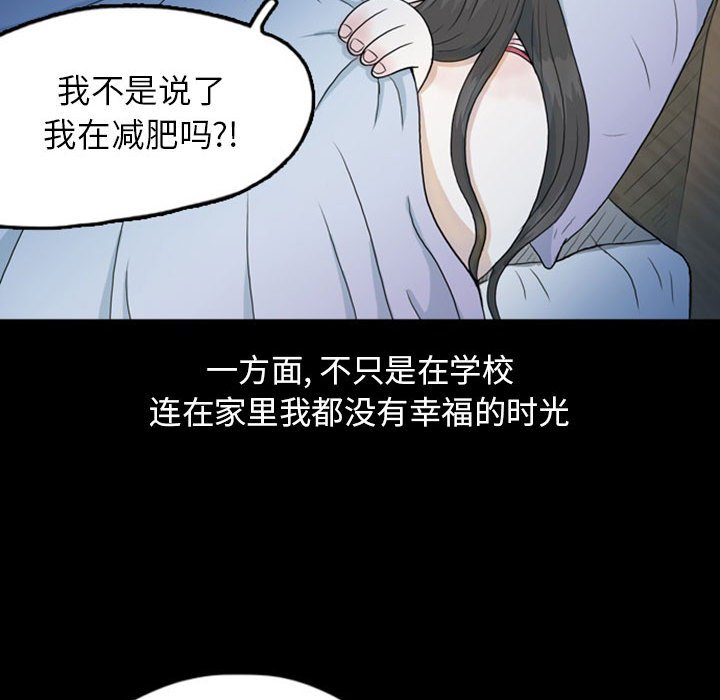 第44話 - 第22张