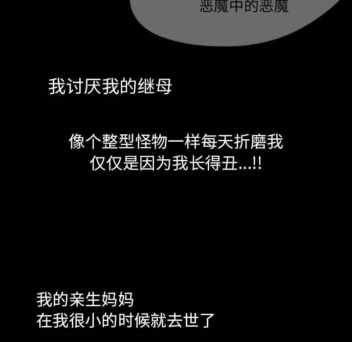 第44話 - 第26张