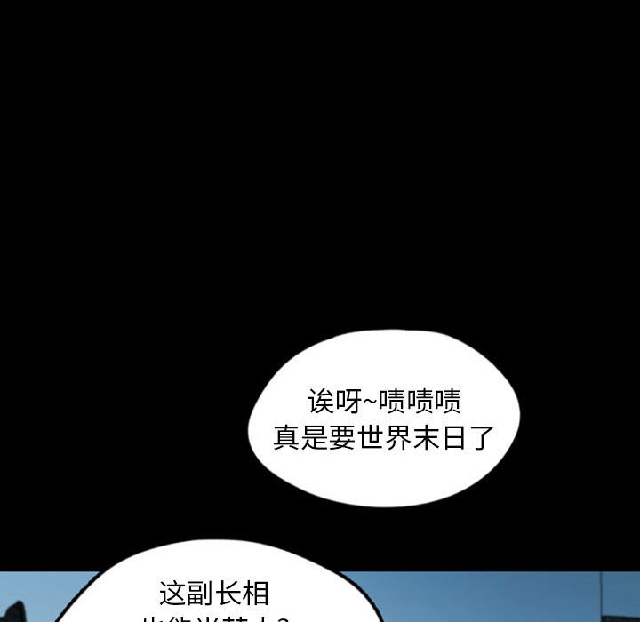 第44話 - 第31张