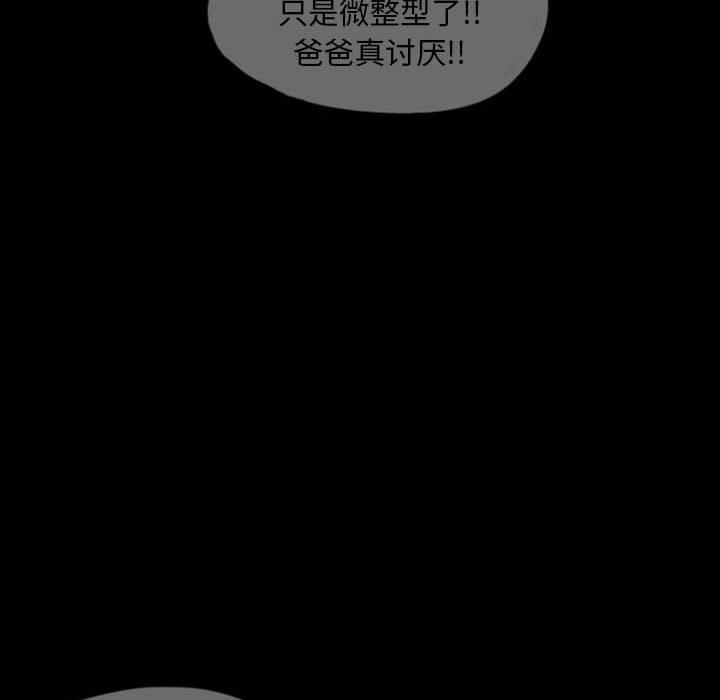第44話 - 第33张