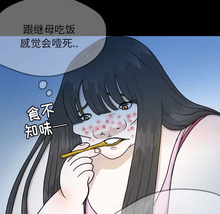 第44話 - 第34张