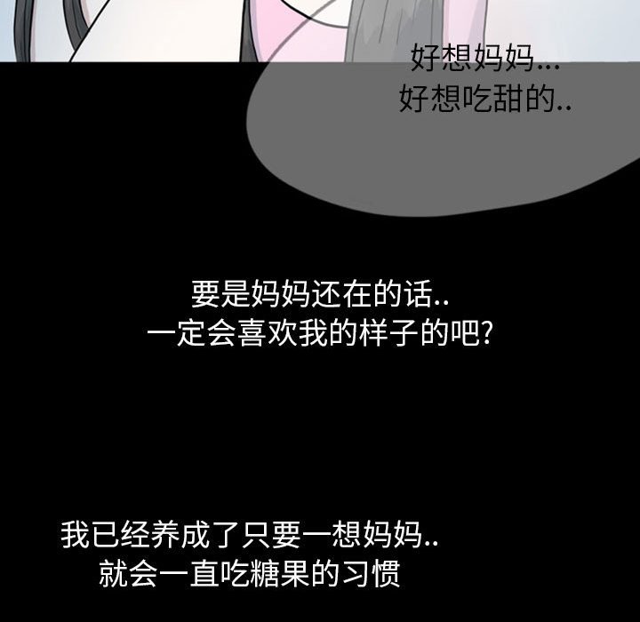 第44話 - 第35张