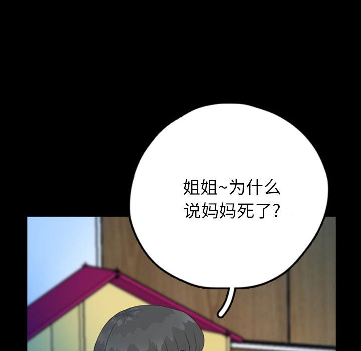 第44話 - 第40张