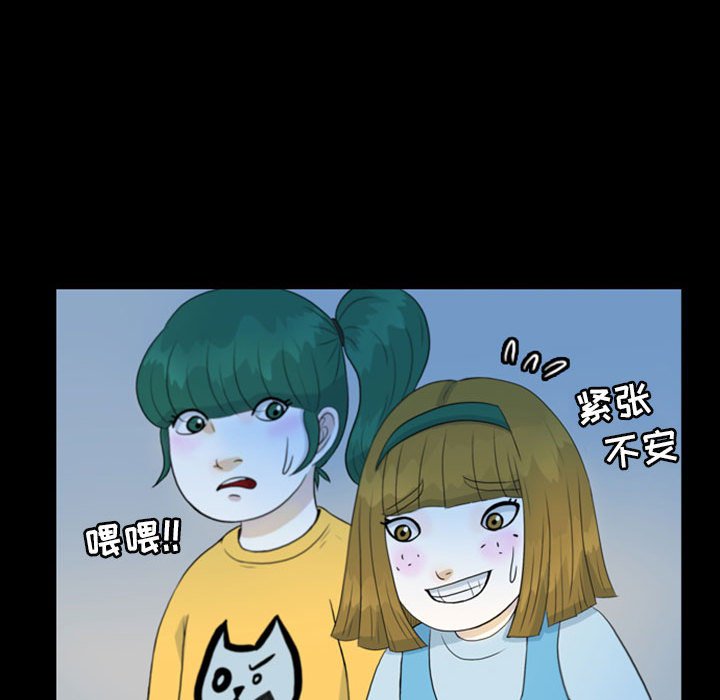 第44話 - 第42张