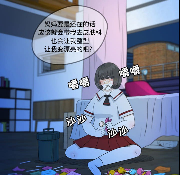 第44話 - 第45张
