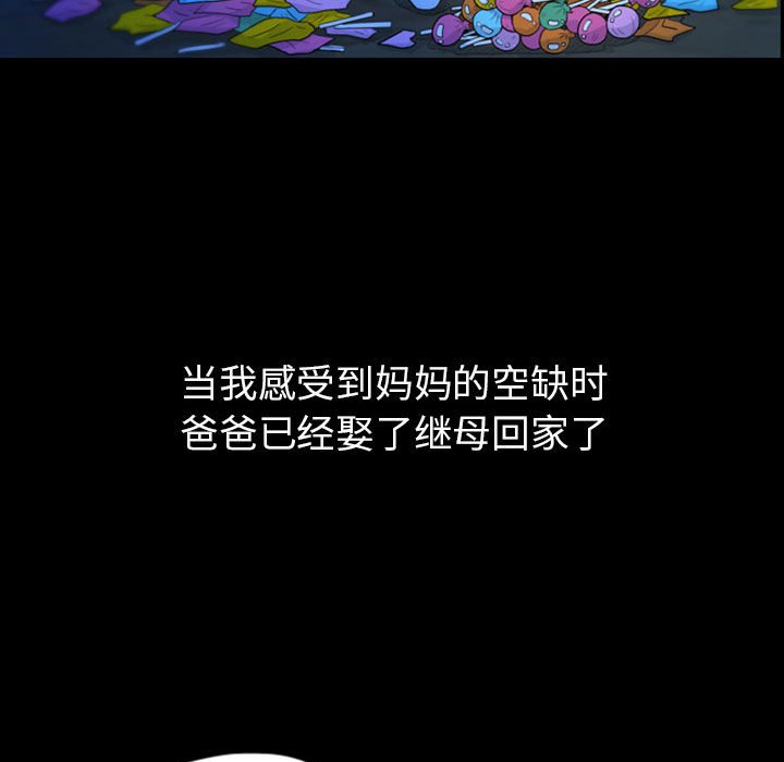 第44話 - 第46张