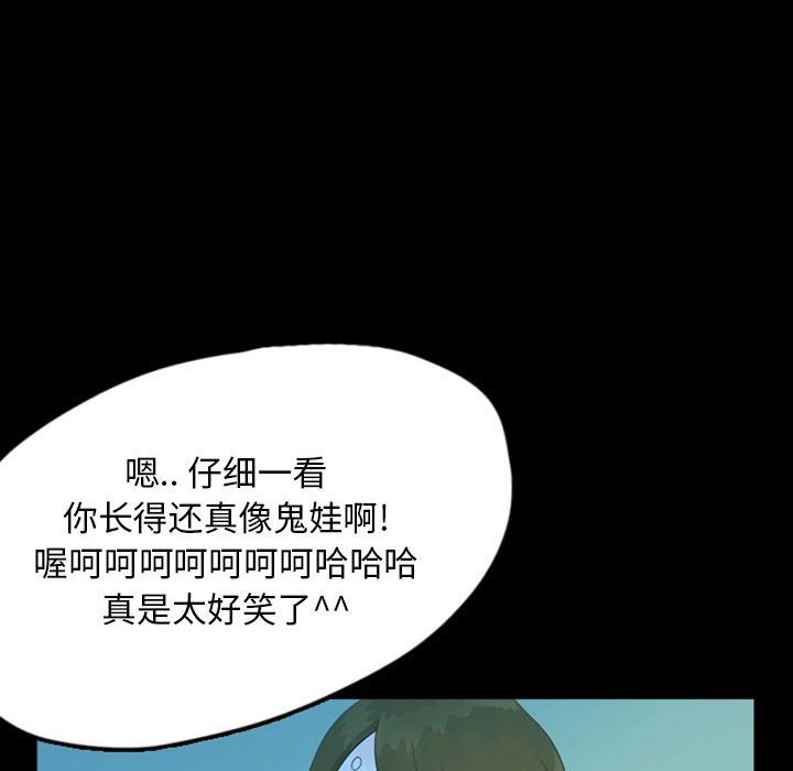 第44話 - 第49张