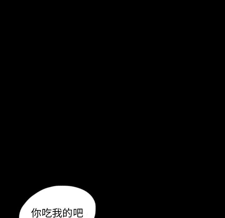 第44話 - 第5张