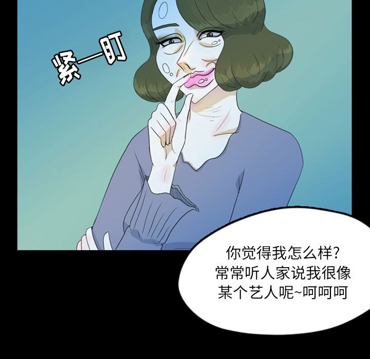 第44話 - 第50张