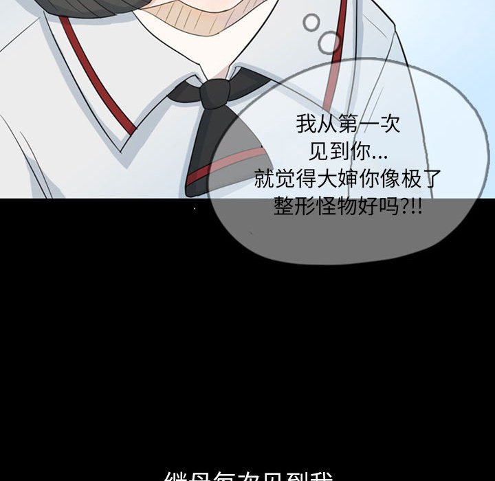第44話 - 第52张