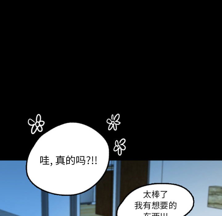 第44話 - 第55张