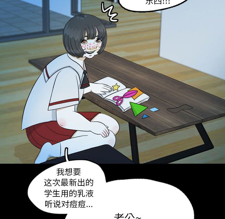 第44話 - 第56张