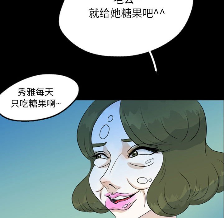 第44話 - 第57张