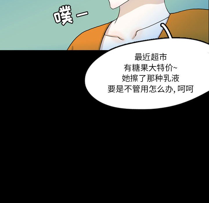 第44話 - 第58张