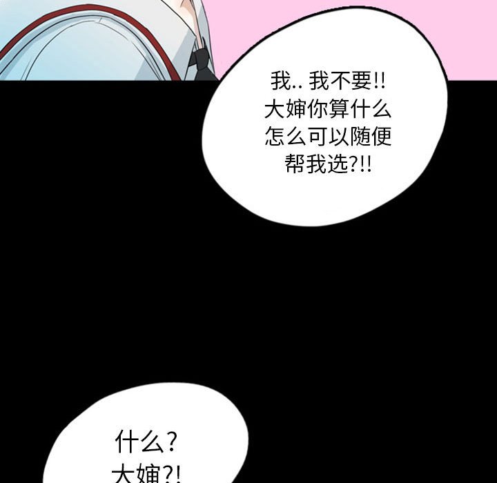 第44話 - 第60张