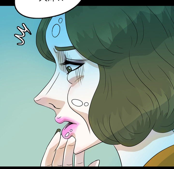 第44話 - 第61张