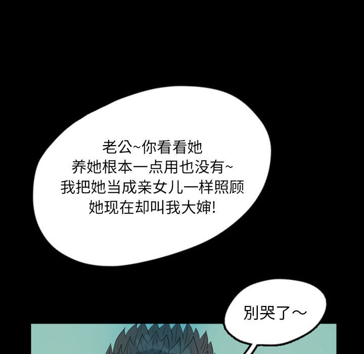 第44話 - 第62张