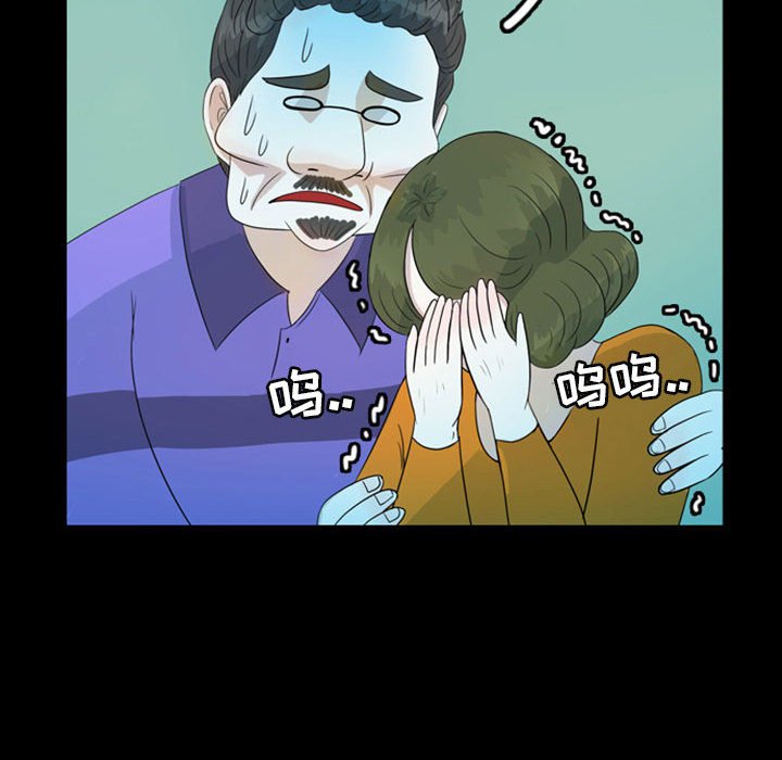 第44話 - 第63张