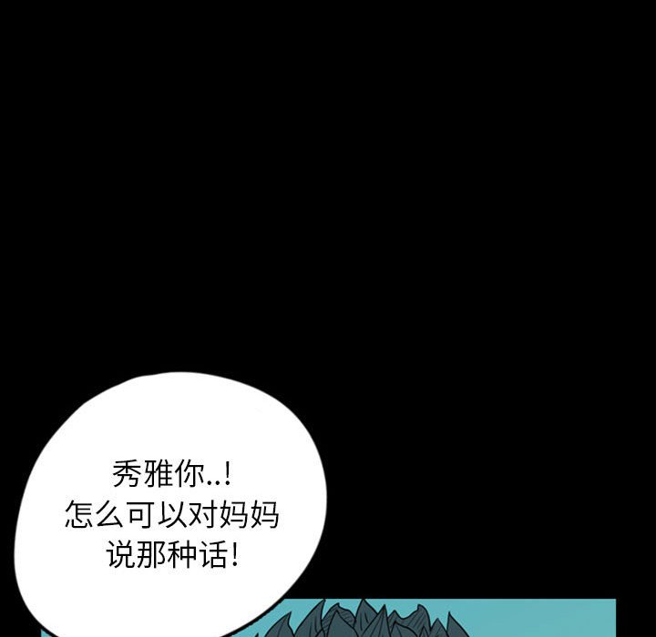 第44話 - 第64张