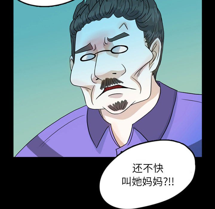 第44話 - 第65张