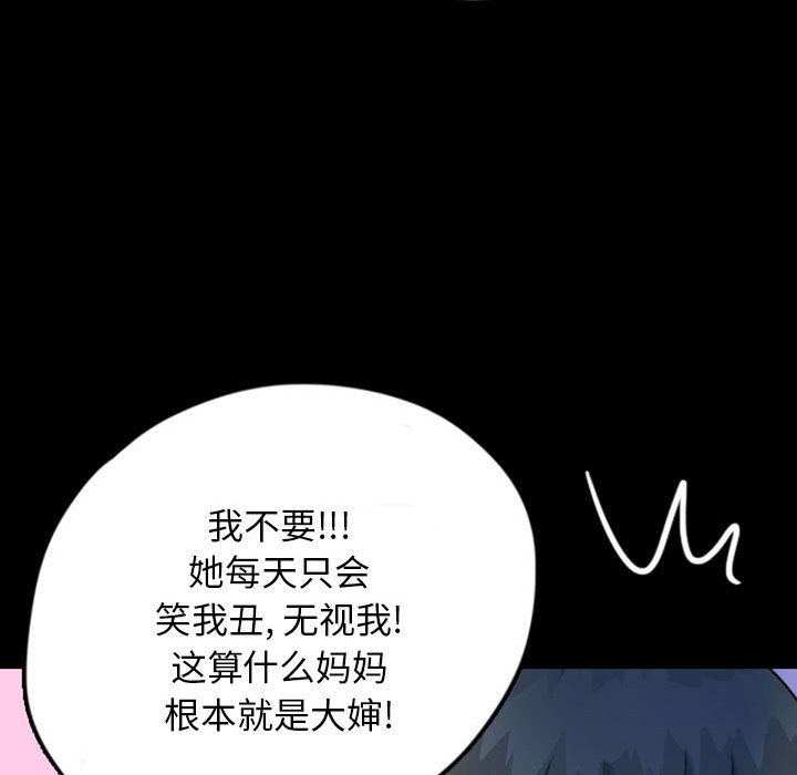 第44話 - 第66张