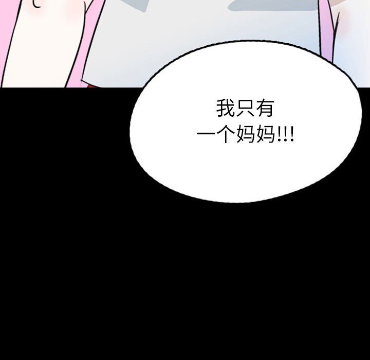 第44話 - 第68张