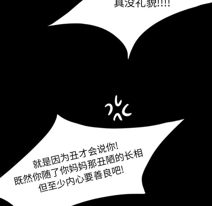 第44話 - 第71张