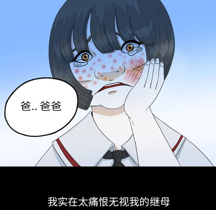 第44話 - 第74张