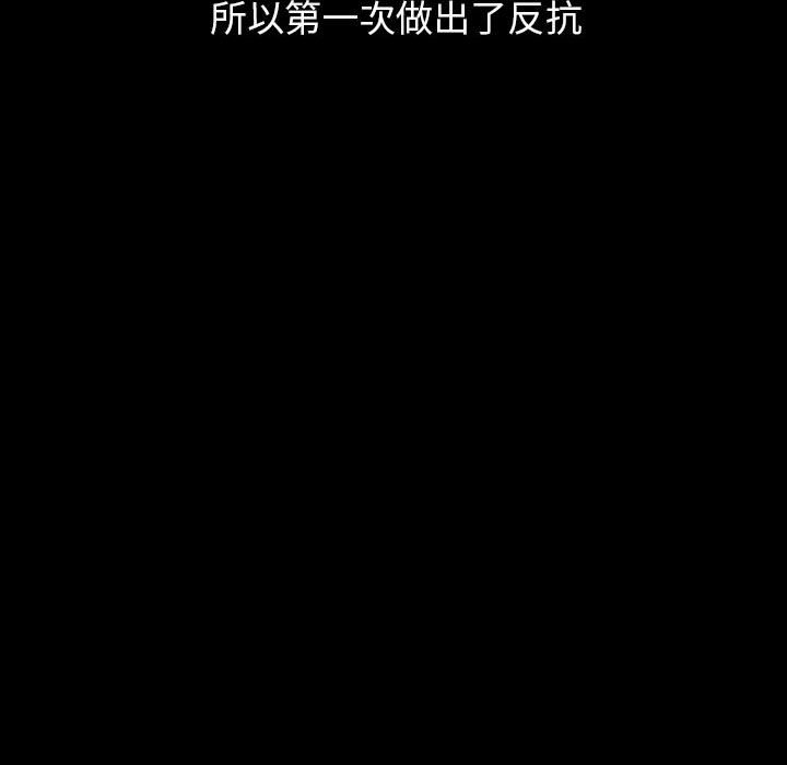 第44話 - 第75张